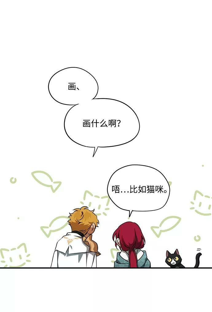[第54话] 两条路（5）25
