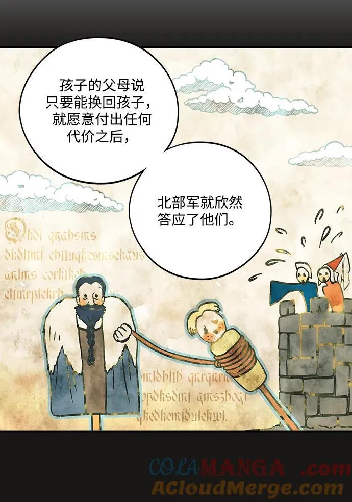 [第2季 17话] 故乡（5）36