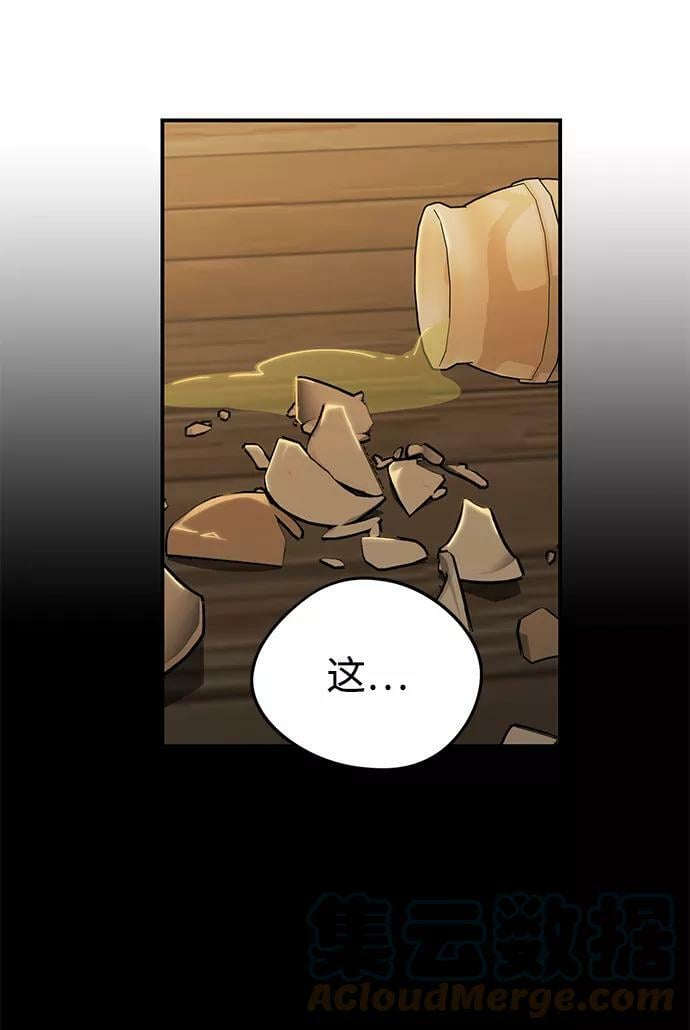 [第107话] 丢失的夜晚（7）4