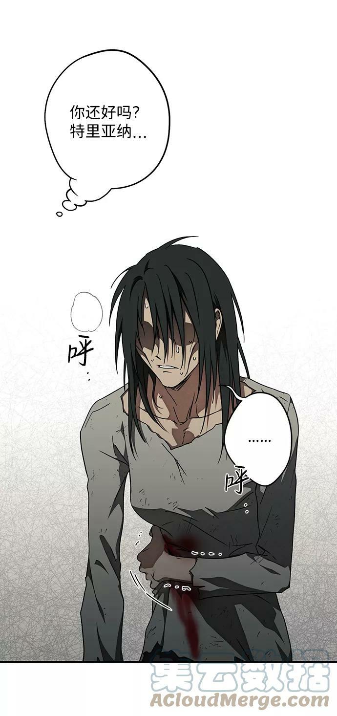 [第75话] 希迦尔（9）60