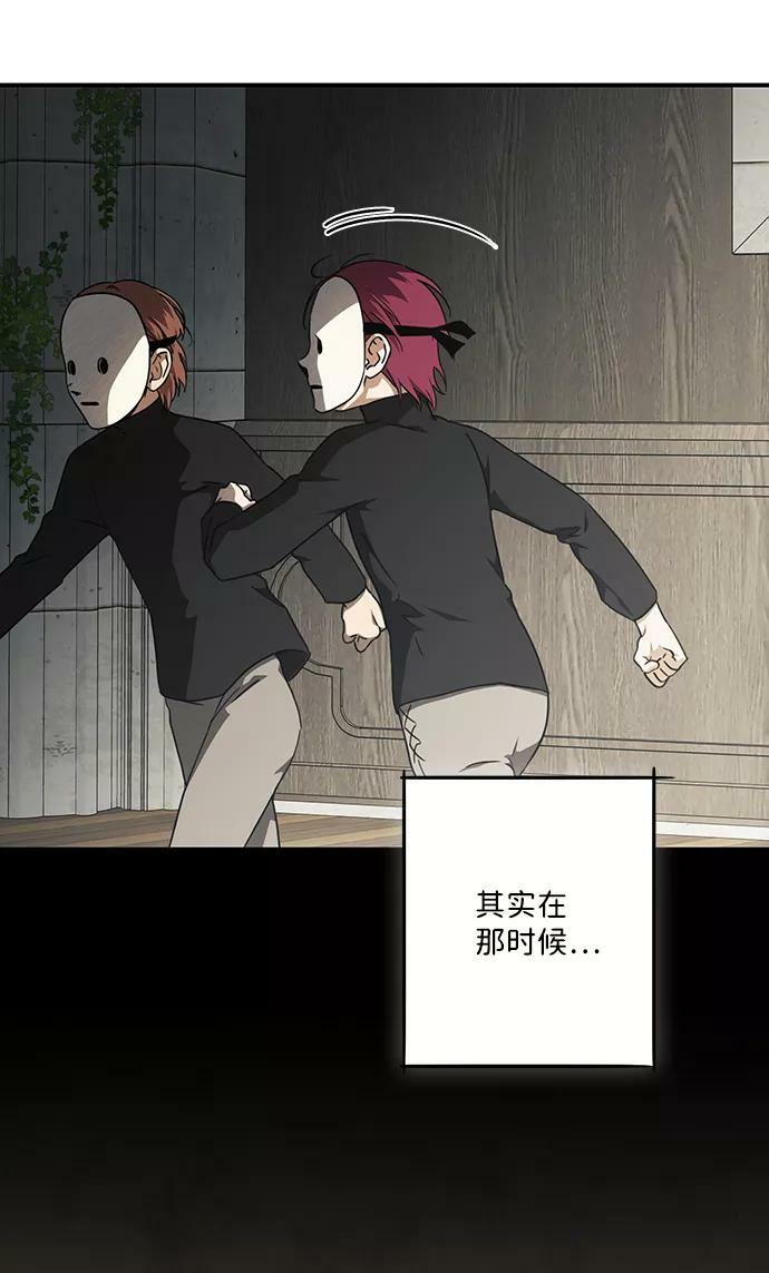 [第73话] 希迦尔（7）41