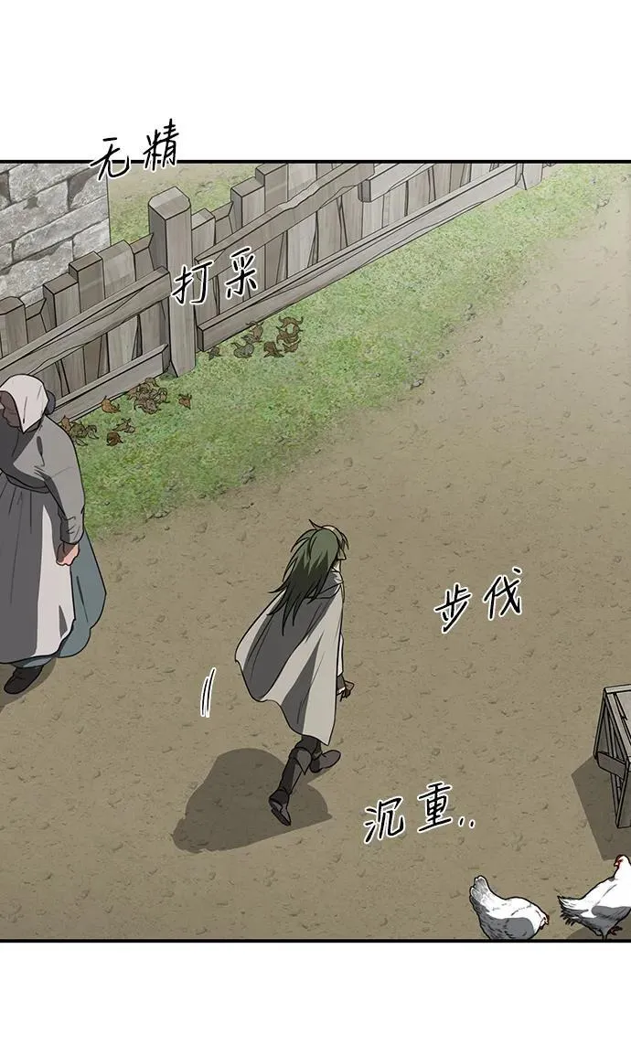[第2季 7话] 漂泊之人（7）46