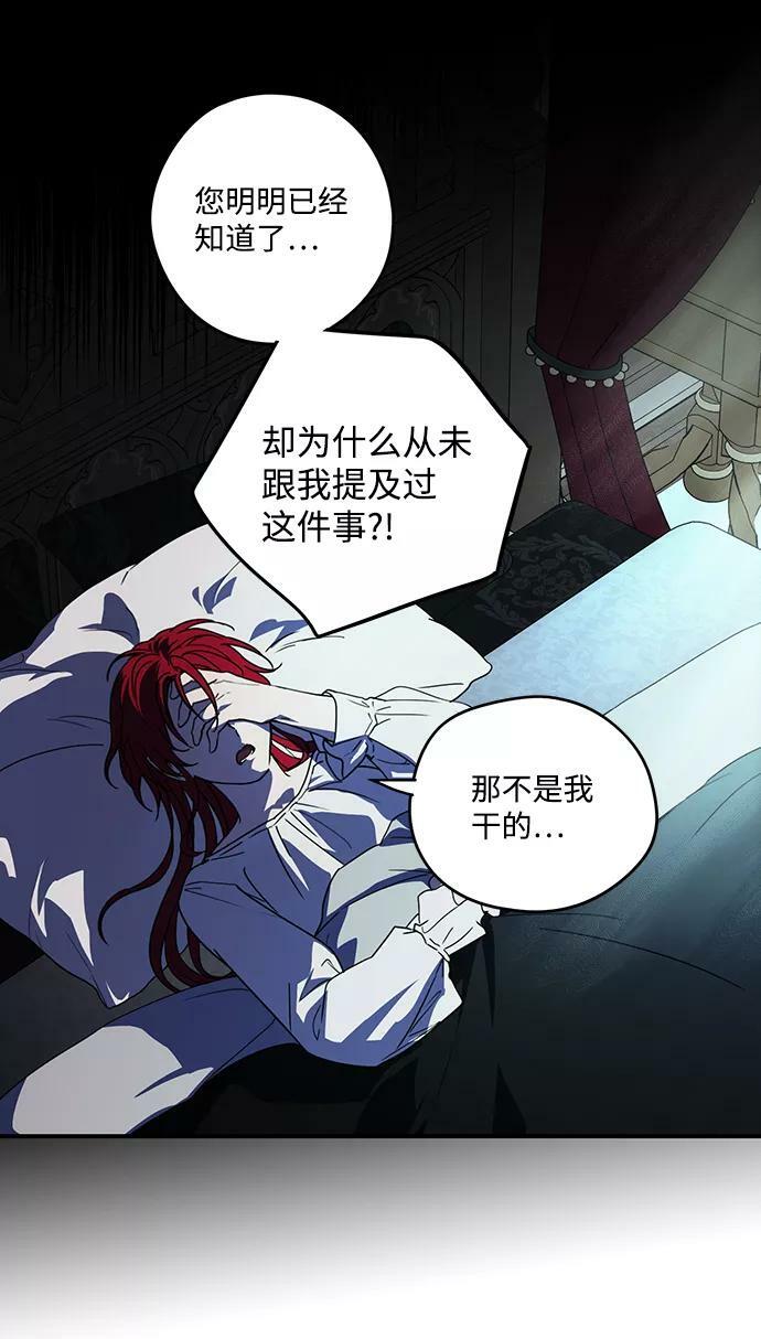 [第100话] 约定（7）50