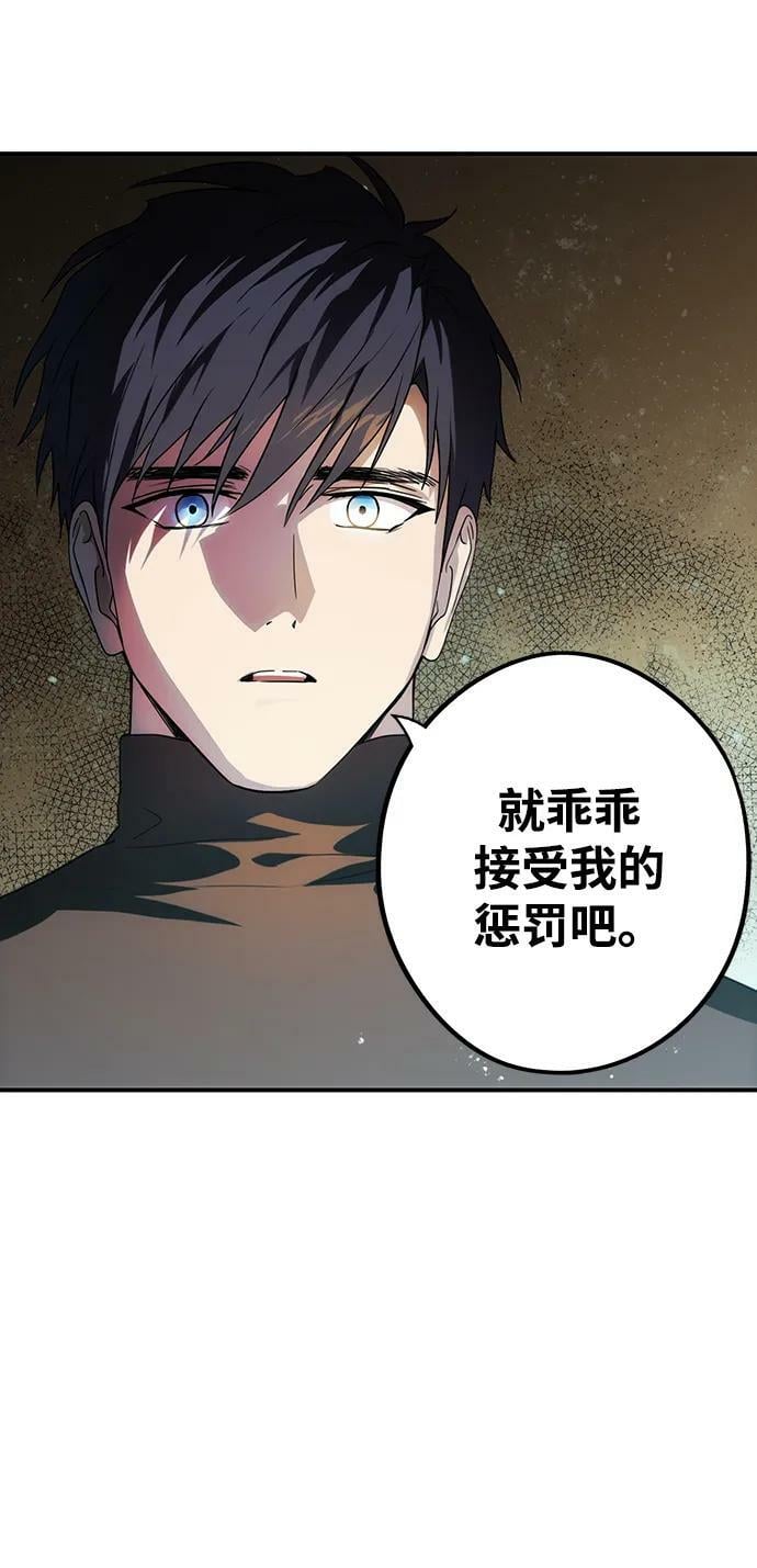 [第140话] 命运的方向（2）74