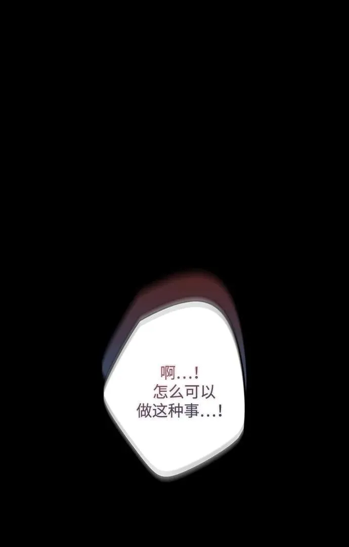 [第2季 41话] 魔女狩猎（2）16