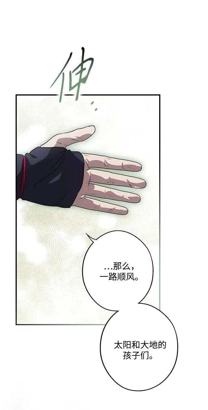 [第2季 39话] 被隐藏的故事（4）22