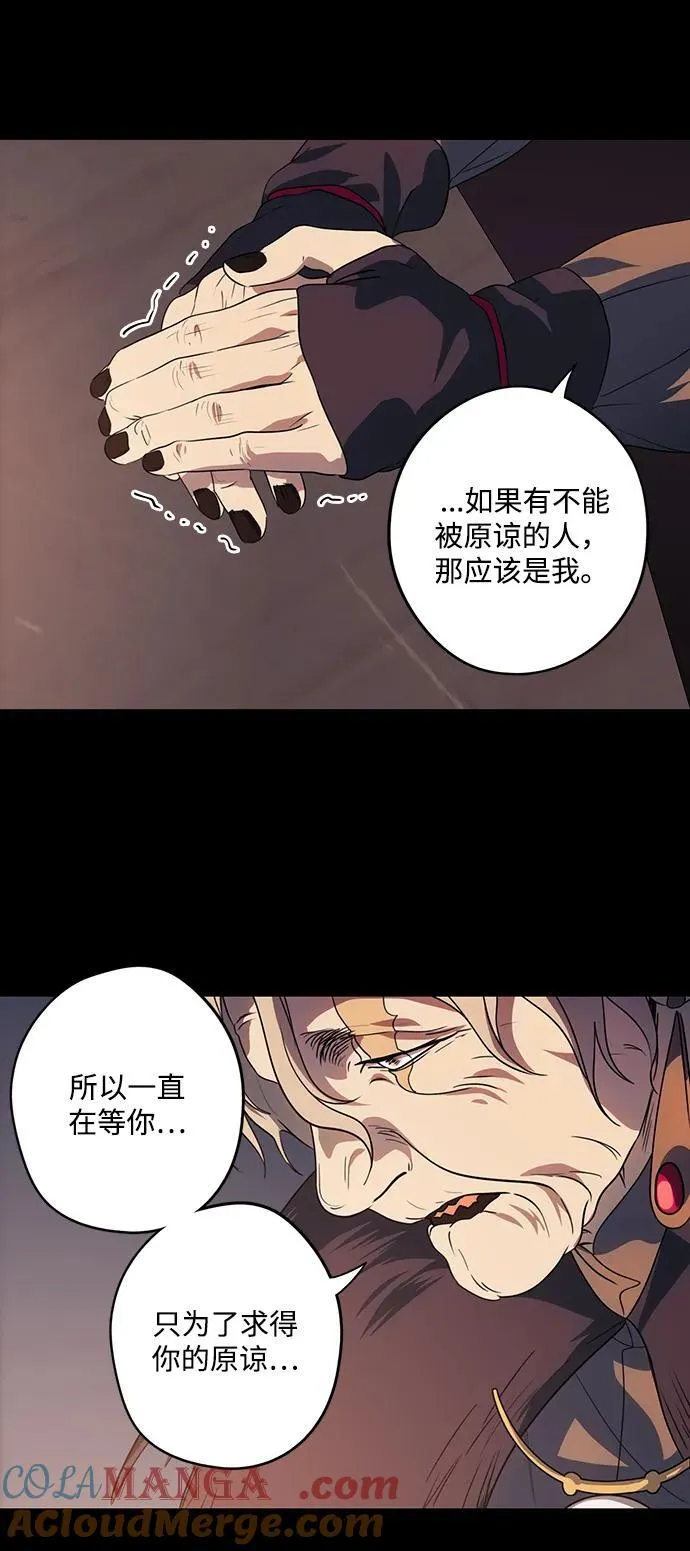 [第2季 38话] 被隐藏的故事（3）24