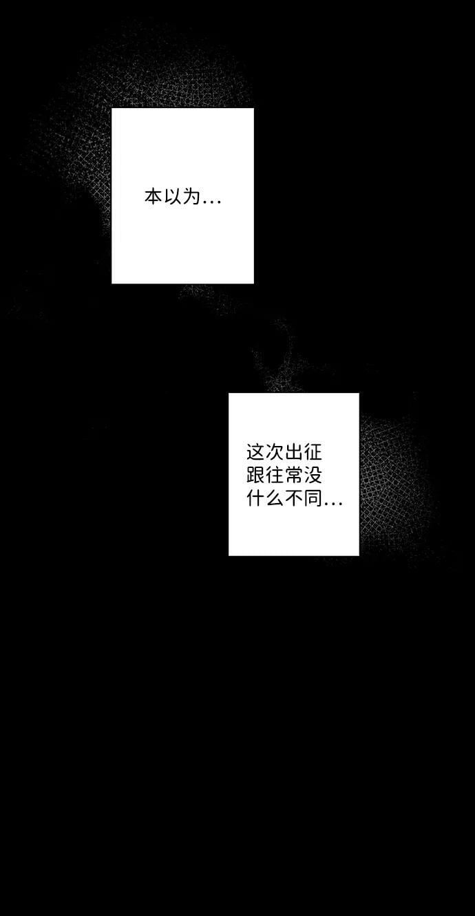 [第86话] 老鹰军团（1）38
