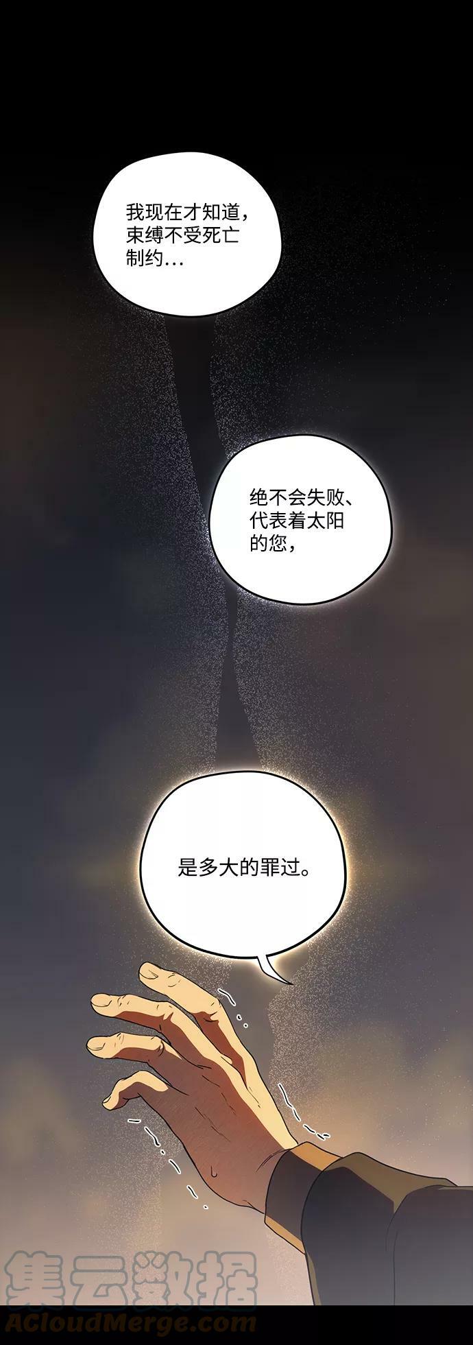 [第83话] 第一次战斗（6）15