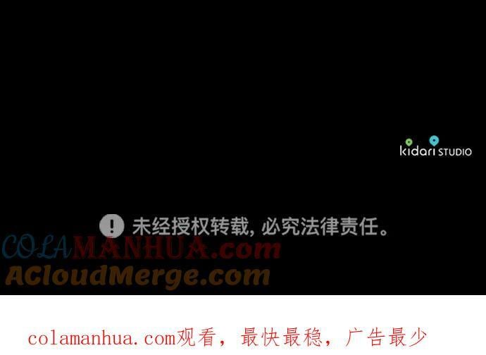 [第139话] 命运的方向（1）66
