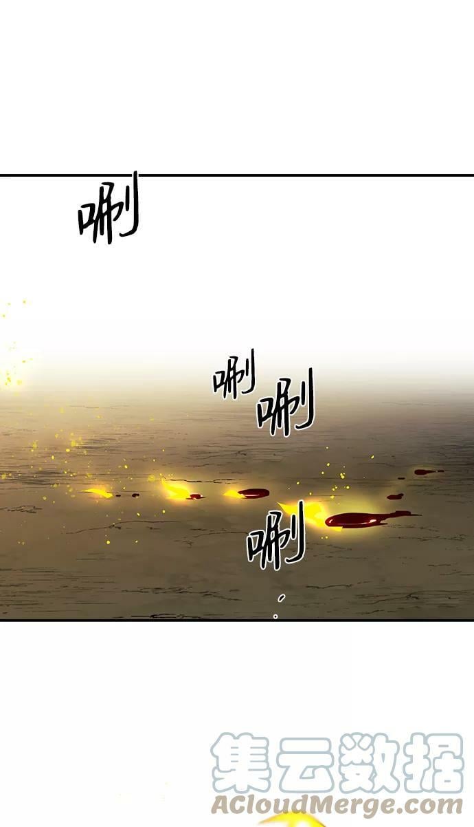 [第108话] 丢失的夜晚（8）96