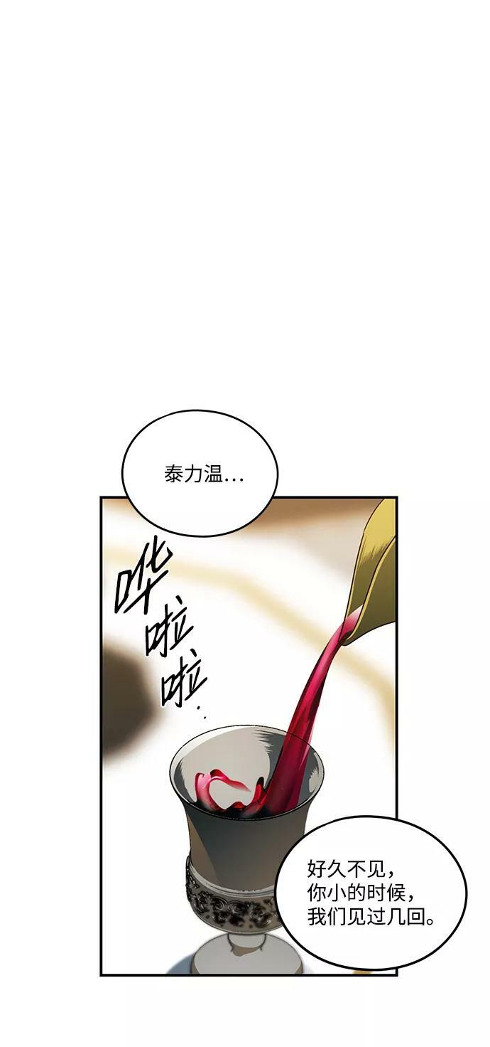 [第56话] 两条路（7）40