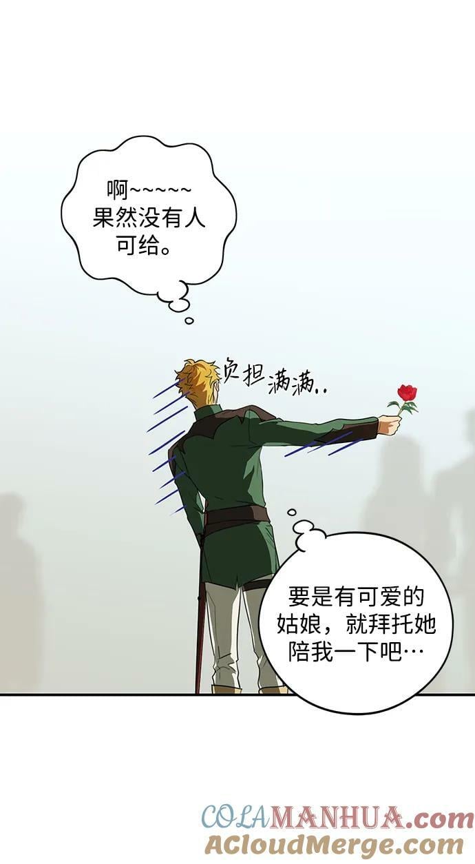 [第130话] 庆典（3）42