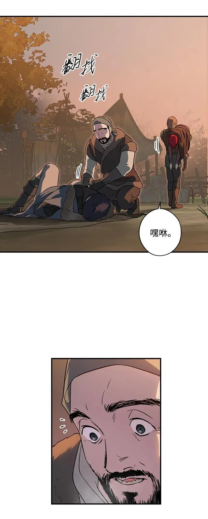 [第2季 32话] 黎明（3）23