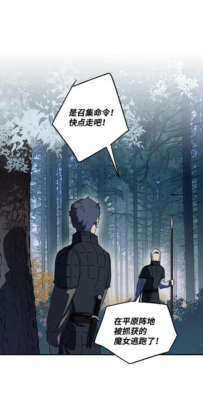 [第107话] 丢失的夜晚（7）102