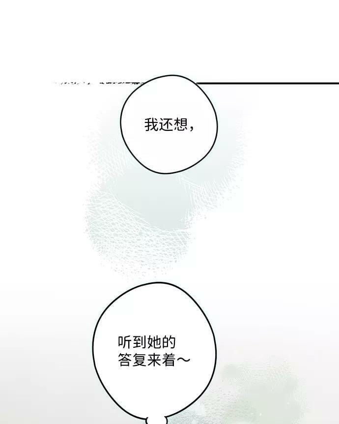 [第102话] 丢失的夜晚（2）11