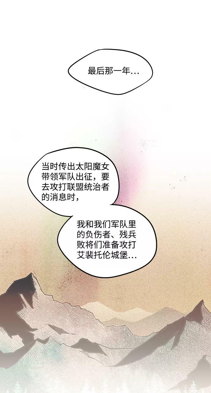 [第45话] 仪式之日（7）46