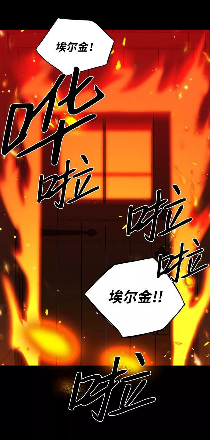 [第109话] 丢失的夜晚（9）23