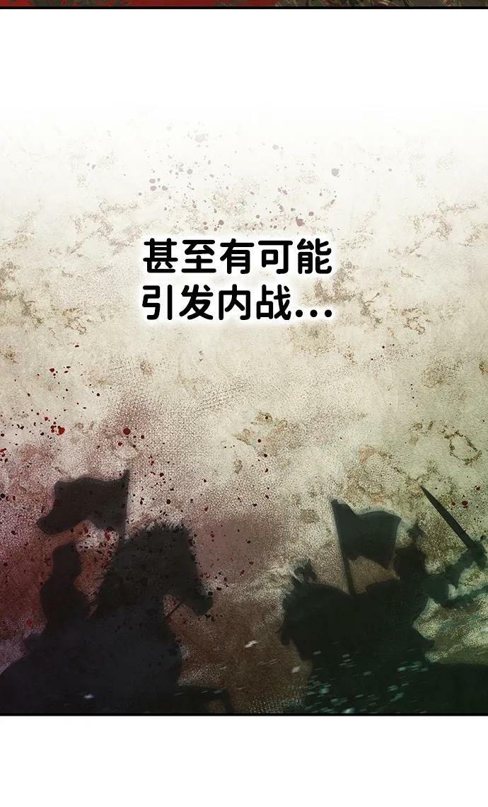 [第137话] 悲剧（2）17