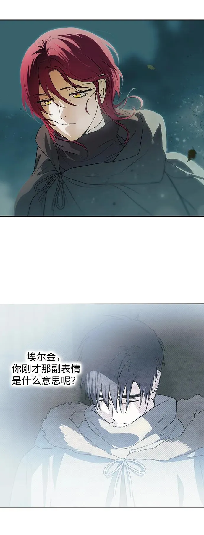 [第2季 24话] 追击（5）22