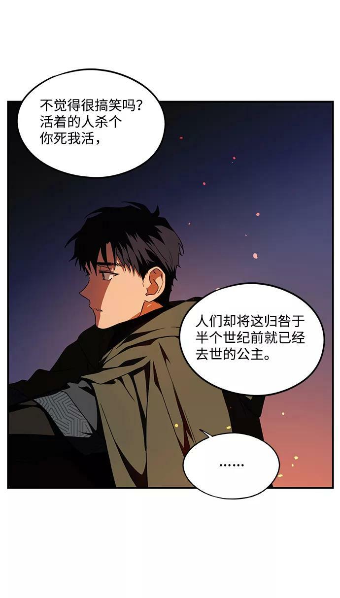 [第65话] 两条路（16）52