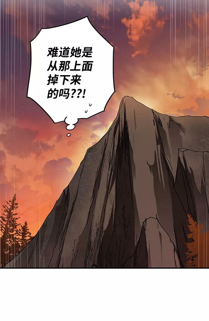 [第105话] 丢失的夜晚（5）11