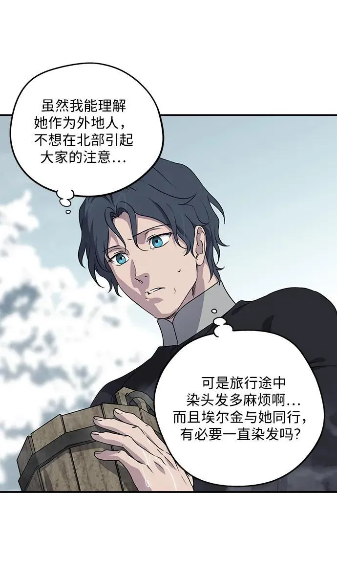 [第2季 16话] 故乡（4）10