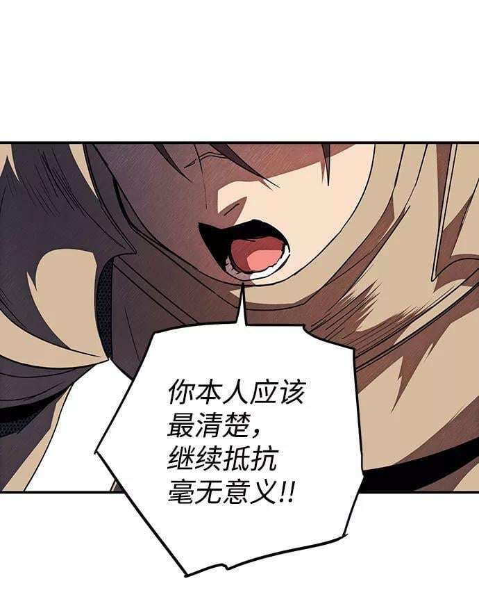 [第110话] 丢失的夜晚（10）41