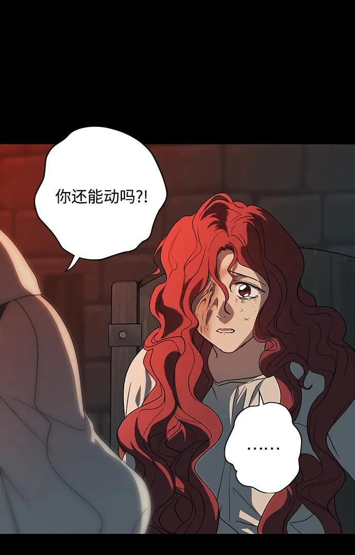 [第2季 41话] 魔女狩猎（2）17