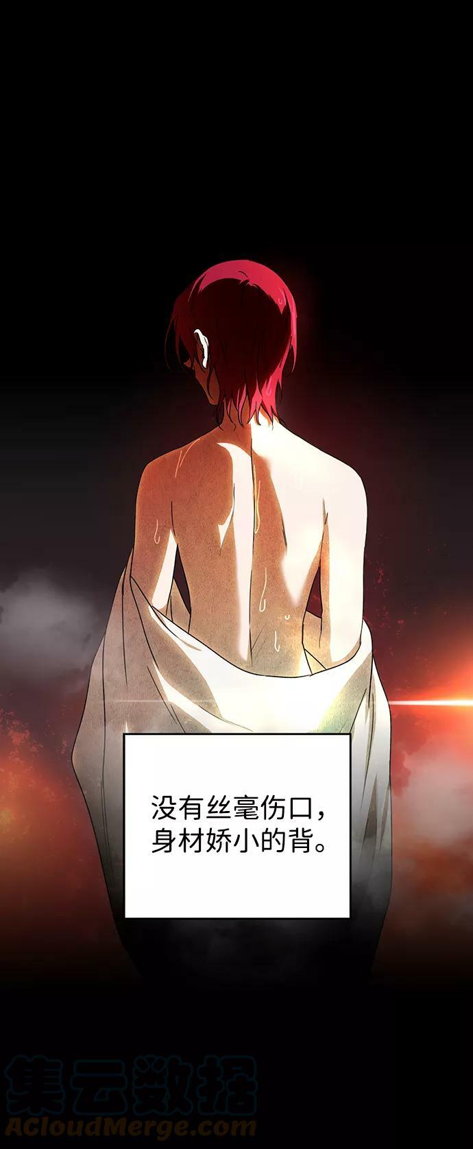 [第66话] 两条路（17）84