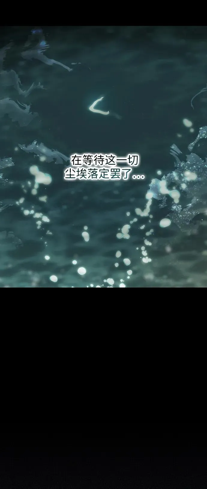 [第2季 39话] 被隐藏的故事（4）64