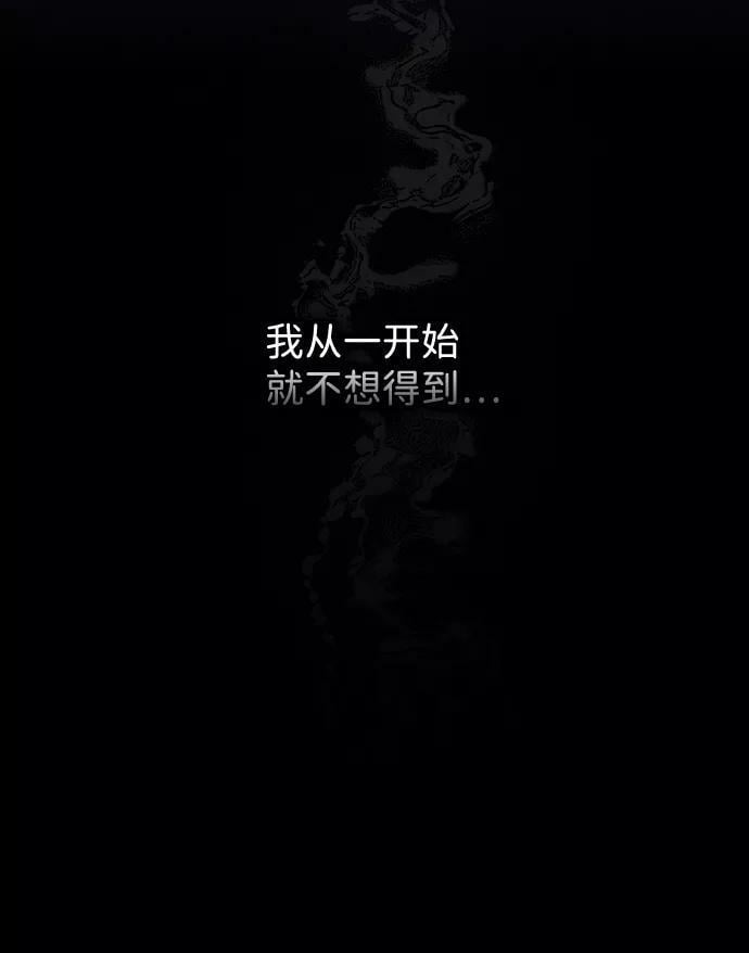 [第83话] 第一次战斗（6）26