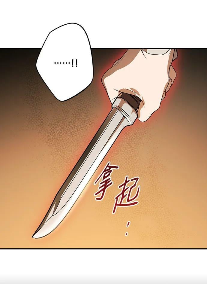 [第141话] 命运的方向（3）34