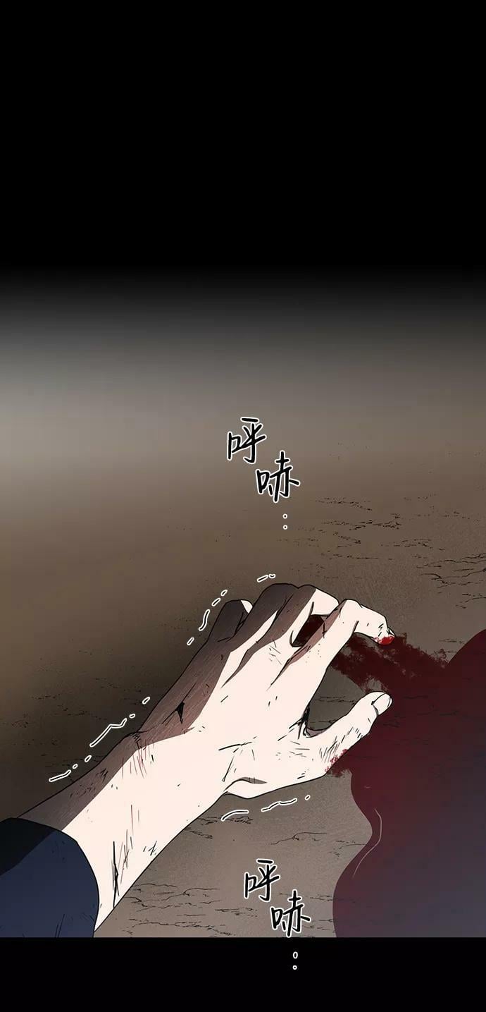 [第98话] 那天，在平原（4）89