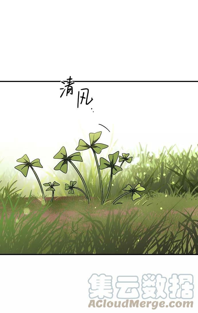 [第92话] 那天，在平原（3）63