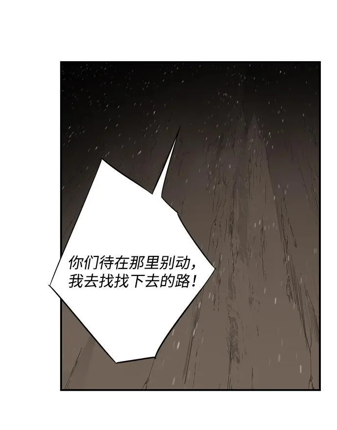 [第2季 5话] 漂泊之人（5）23