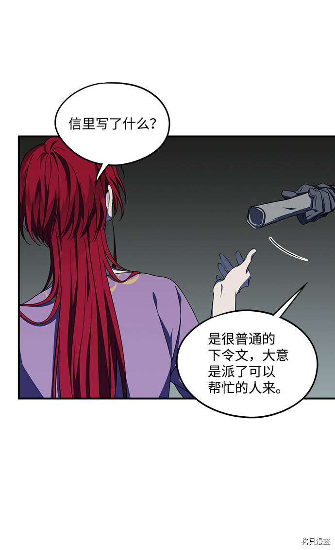 第41话23