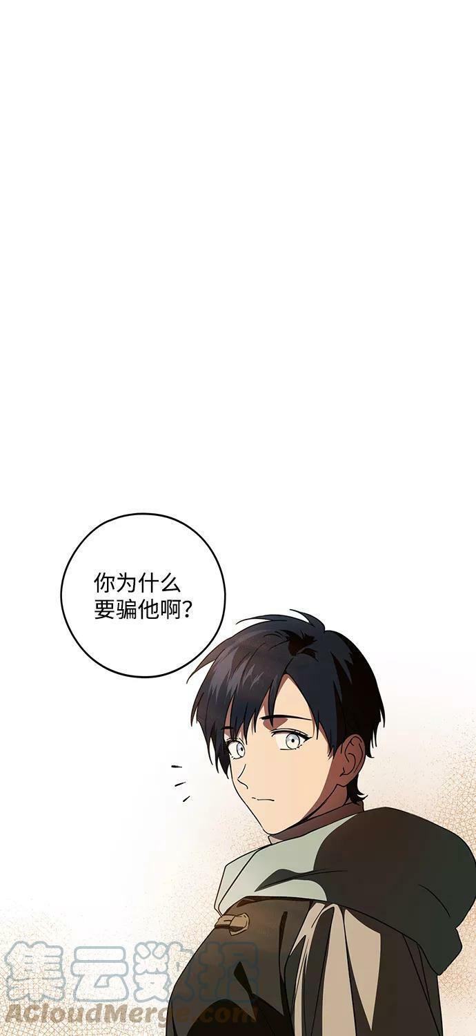 [第103话] 丢失的夜晚（3）45