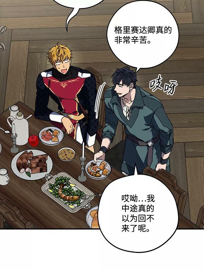 [第101话] 丢失的夜晚（1）16
