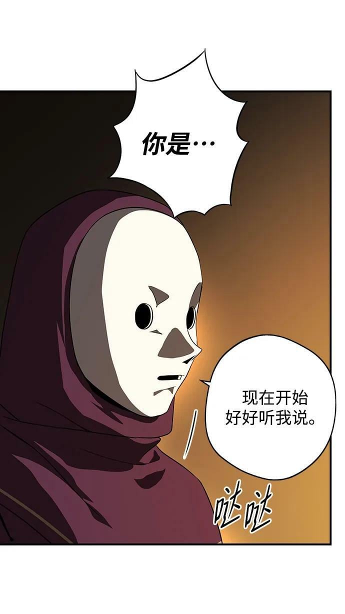 [第125话] 断气的人是无法说话的（2）34