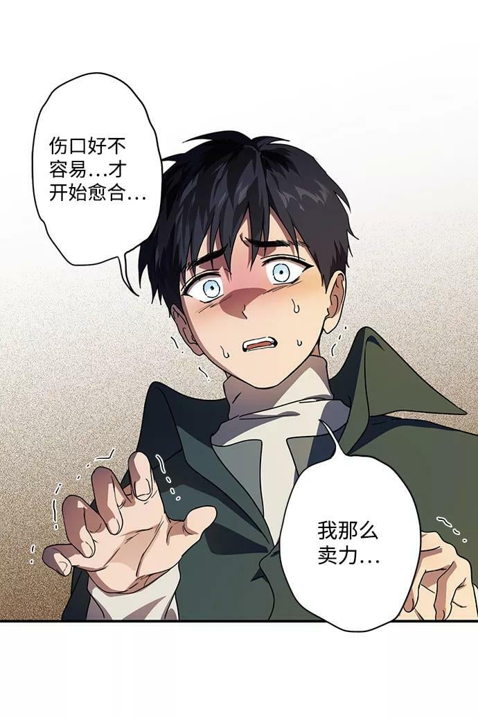 [第107话] 丢失的夜晚（7）21