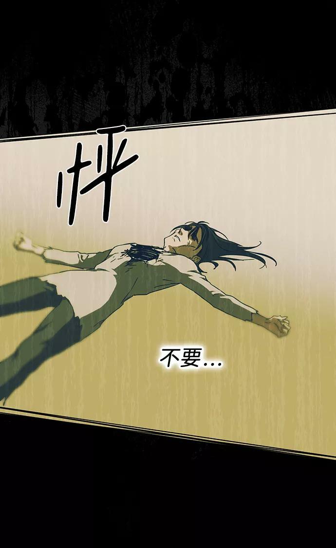 [第80话] 第一次战斗（3）38