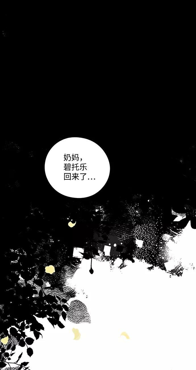 [第62话] 两条路（13）37