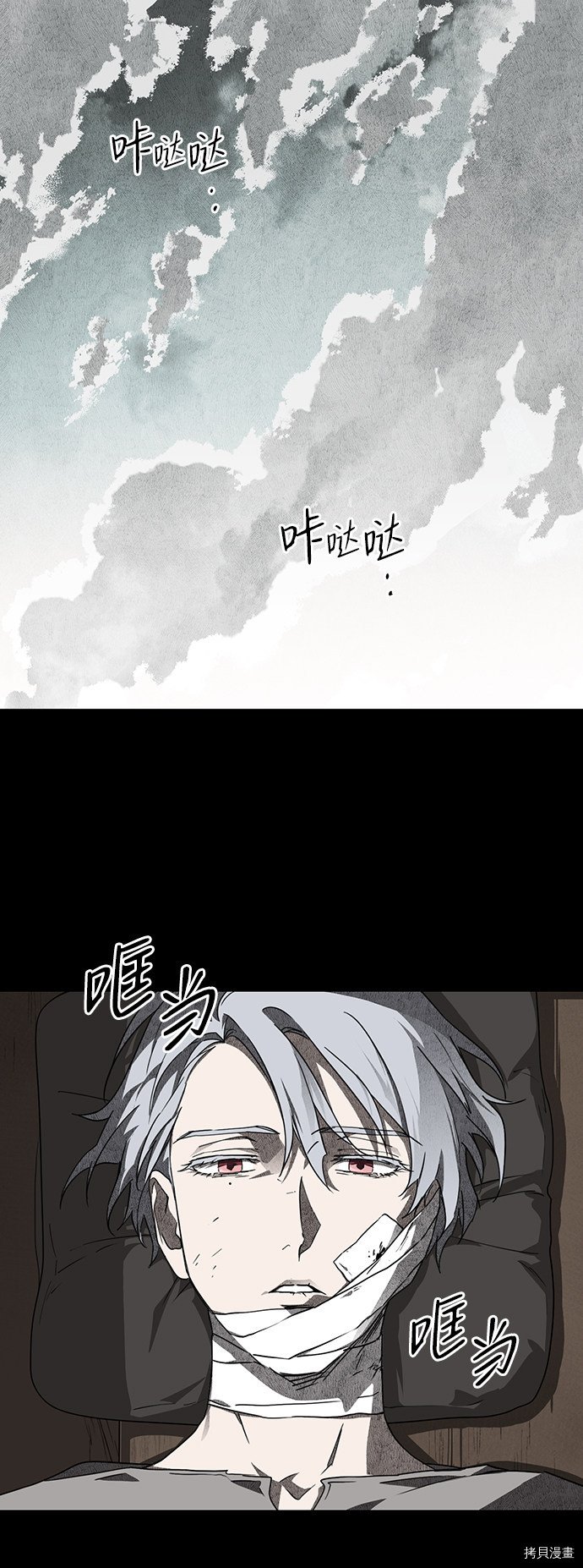 第29话1