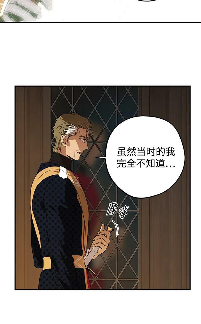 [第135话] 前夕（2）8