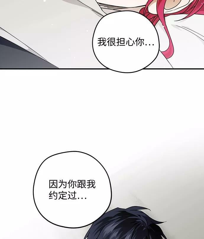 [第101话] 丢失的夜晚（1）77