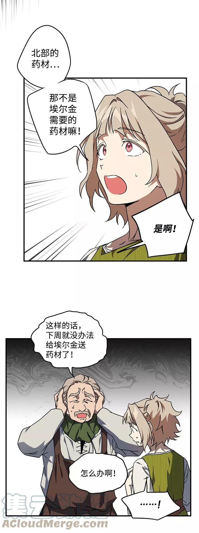 [第44话] 仪式之日（6）39