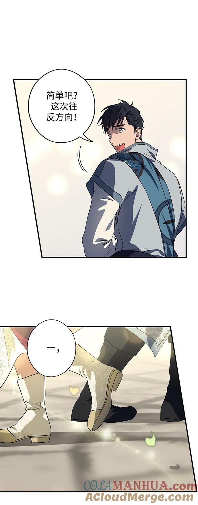 [第131话] 庆典（4）12