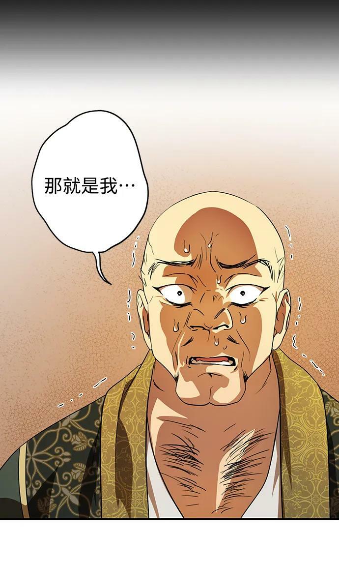 [第126话] 断气的人是无法说话的（3）13