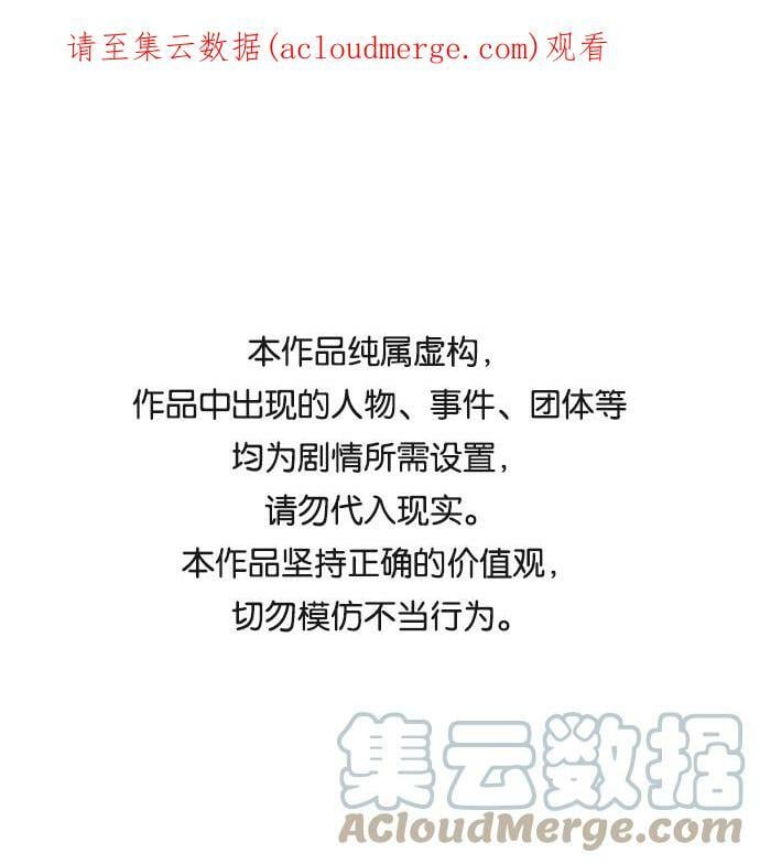 [第46话] 仪式之日（8）0